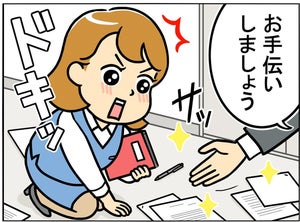 【間違い探し】ミスから始まる恋の予感!編 - 10秒で見つけたら最強かも! 間違いだらけの新入社員