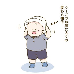 麦わら帽子が気に入ってしまった2歳児。ヘビロテした結果がおもしろ過ぎる!!!