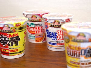 【実食】第2弾もちゃんと美味い! 新登場「カップヌードルスーパー合体」シリーズ2を全部食べ比べてみた結果……