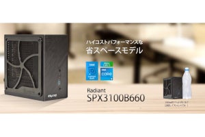 サイコム、ASRock「DeskMini B660」採用の小型PC