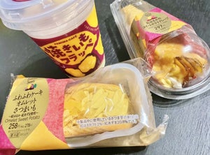 【ファミマのお芋掘り】今年は全19種類! さつまいも尽くしのフラッペとスイーツ、3種類食べてみた