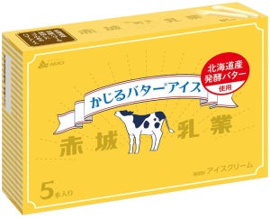 復活! 赤城乳業「かじるバターアイス」-バターのコク深い味わい&風味