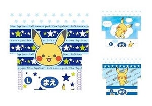 ポケモンデザインのおむつが新登場! 夜専用「オヤスミマン」