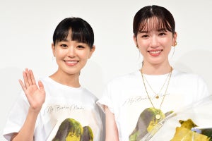 永野芽郁、奈緒からのサプライズ手紙で「大好きだよ」に涙…後ろを向いて照れ