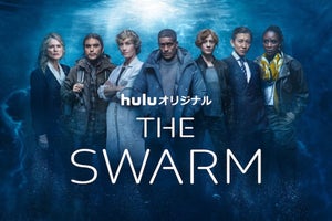 木村拓哉出演の大型国際ドラマ『THE SWARM』メインビジュアル公開