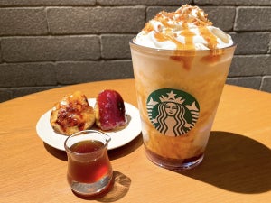 スタバ新作「焼き芋ブリュレ フラペチーノ」のカロリーは? いつまで飲める? 同日発売の「パンプキン スパイス ラテ」の特徴や販売期間も紹介! 