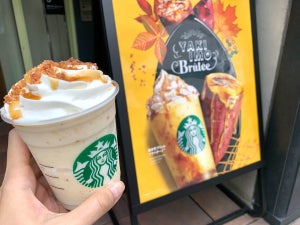 スタバ9月の秋新作「焼き芋 フラペチーノ」はいつまで飲める? 値段・カロリーも紹介