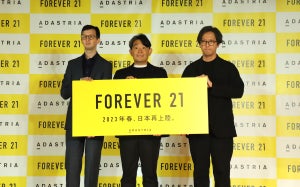 FOREVER21が日本再上陸 - 23年春には関東・関西に新店舗をオープン