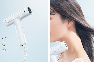 わずか270グラム、手のひらサイズの超小型・軽量ヘアドライヤー