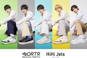 HiHi Jets、5人で初のCM出演「めちゃくちゃ嬉しい!」「晴れてよかった」