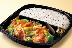 1日に必要な野菜の半分を使った「回鍋肉弁当」、【573円】で発売