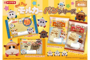 「PUI PUI モルカー」がパンになった! 蒸しケーキ、スイスロールにおまんじゅうも