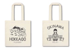 ダイソー、創業50周年を記念した「47都道府県トートバッグ」を発売