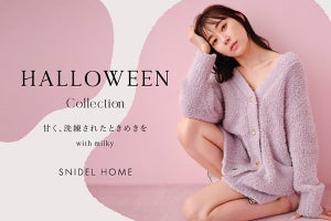 SNIDEL HOMEからCATをモチーフにしたハロウィンコレクションが登場