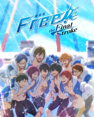 アニメ「Free!」、10th Anniversary スペシャルイベントを来年8月に開催