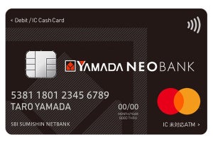 「ヤマダ NEOBANK デビット」がApple PayとGoogle Payに対応