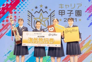 『生理の貧困』をなくしたい ― 「マイナビキャリア甲子園」2021優勝メンバーに聞いた思いとは