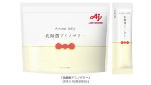 味の素、グループ初の乳酸菌食品「乳酸菌アミノゼリー」を通販限定で発売