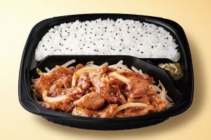 ご飯と相性抜群の「ブラックアンガス牛カルビ焼肉弁当」が【746円】で登場