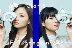 ClariS、『THE FIRST TAKE』初登場「仮面をとったことによって…」