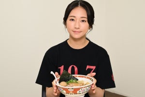 木村文乃・菜々緒・広瀬アリスらが「全力ラーメン」に挑む「全力で美味しさ感じた」