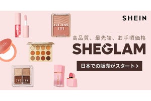 SHEINからコスメライン「SHEGLAM」が登場! リップグロス632円など