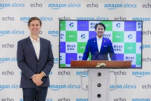 「アレクサ」で子育てをもっと楽しく! 佐賀市とAmazonが奮闘する父親を支援