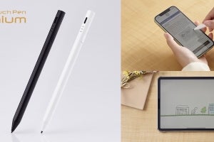 エレコム、iPadモードと汎用モードを切り替えられる充電式タッチペン