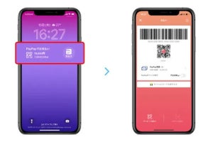 PayPay、iPhoneのロック画面ウィジェットに対応