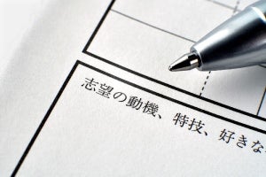 【例文あり】営業職の志望動機はどう書けばいい? 採用担当者へのアピールポイントは