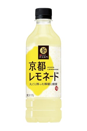 サントリー、「伊右衛門 京都レモネード」新発売