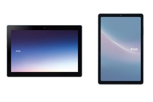 ドコモ、5G対応タブレット「dtab」新製品2機種を発表