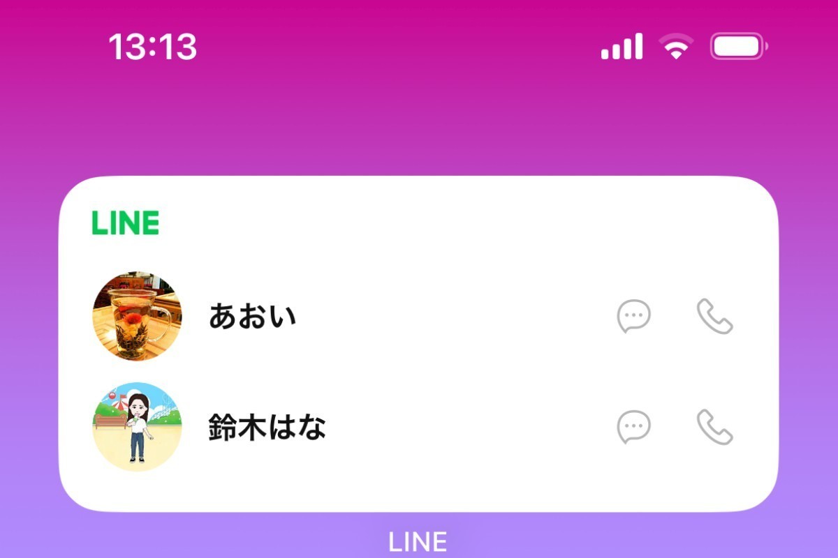 1タップでLINEのメッセージを送るワザ