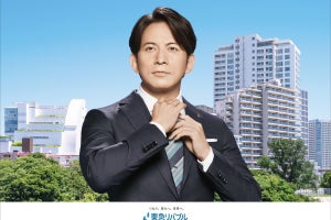 岡田准一、東急リバブルイメージキャラクターに「プレッシャーを感じています」