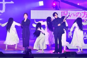 小芝風花＆川村壱馬、貞子のキレッキレダンスに驚き　ランウェイに大量出現