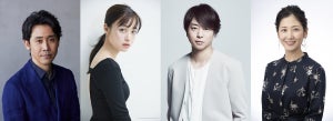 『紅白歌合戦』司会に大泉洋、橋本環奈、櫻井翔、桑子真帆アナ　テーマは「LOVE ＆ PEACE」