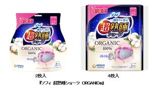 肌にやさしいオーガニックコットンを使用『ソフィ 超熟睡ショーツ ORGANIC(R)』が新発売