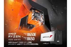 アーク、Ryzen 7000シリーズ搭載のゲーミングデスクトップPC - 約23万円から