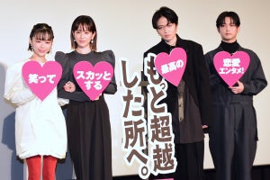 前田敦子、菊池風磨の恋愛アドバイスに疑問!? 「黙ってキスでもしたら…」