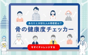 40～70代の「自身が介護される場合の不安ごと」、最多は?