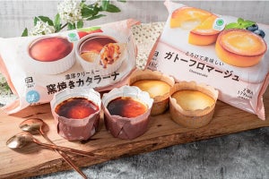 ファミマルKITCHENから「窯焼きカタラーナ」など2種類の冷凍スイーツを発売