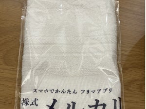 【なぜ!?】メルカリのノベルティが意外すぎてツイ民も大爆笑!「いいセンス」「一周回って新しい」の声続出。広報に企画意図も聞いてみた!