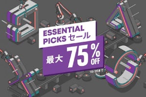 『ファークライ6』や『バイオ ヴィレッジ』が対象！　PSストアで「Essential Picksセール」