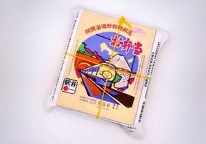 東海軒、鉄道開業150年を記念して全国34種類の"復刻"駅弁を販売