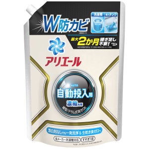 自動投入機能付き洗濯機"専用"洗剤「アリエール 濃縮ジェル 自動投入用」を10月下旬より発売