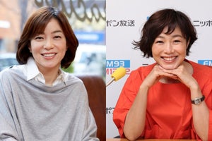 八木亜希子、有働由美子とラジオ共演　リスナーの恋の悩みや夫婦の愚痴を聞く