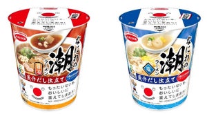 エースコック、骨の髄までまるごと旨みに!「もったいないをおいしいに なにわの潮ラーメン」新発売