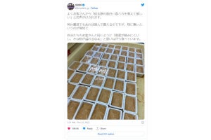 和菓子屋も悩む「信玄餅」の食べ方、現状打破にネットで面白い食べ方が集まり賑わう