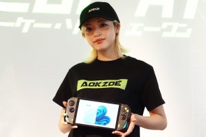 ハイビームが発表会を開催！ 「AOKZOE A1」でPCゲームのビックウェーブに乗る