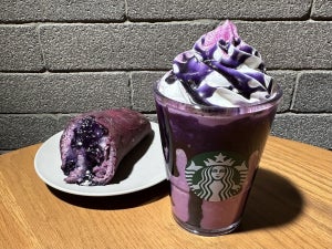 【スタバ新作】紫色の正体は? 「パープル ハロウィン フラペチーノ」のカロリーや特徴、おすすめカスタムを紹介! 